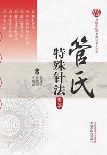 地平线上最后的光