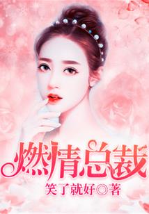 耀世仙灵界