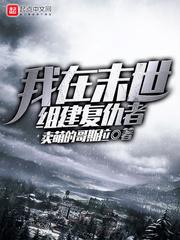 逆光传奇