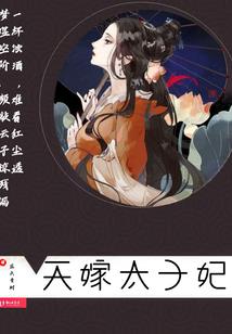 重生之星空之下
