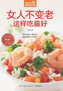 追美特工