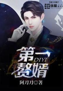 灯火阑珊处下等你
