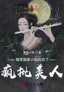 英灵镇魂曲