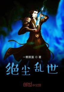 星梦魄界