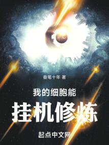 国术凶猛！