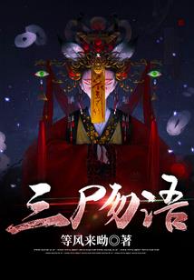 凤临天下之王妃不好追