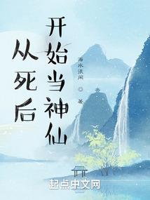 武神闯天下
