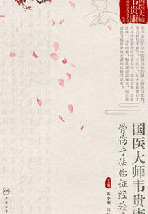 如果是孤儿的话，就能幸福