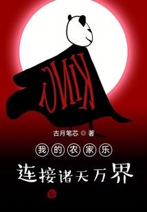 东皇诛邪录
