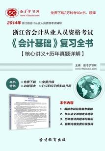 红衣女贼不要跑