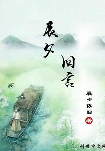 帅王子的冷公主