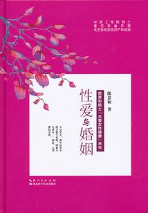 边疆小镇人家