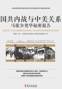 千年绝殇