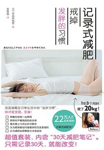 爷的妻之妻请安分