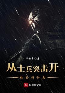 反派心尖宠