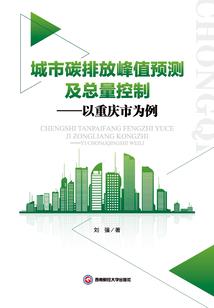 重生：成为首富从捡破烂开始