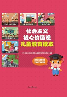 全校检讨后，分钱变强开启！
