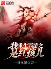 开局分手，我反手绑定了女友闺蜜