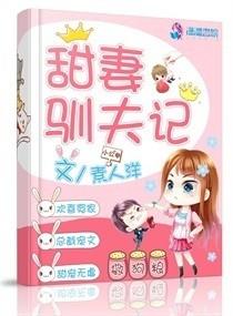 关于青春那点事
