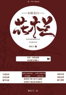思念总在分手后