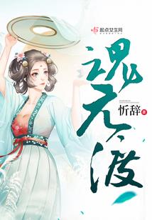暗香劫
