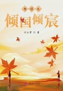 日笑傲培训去