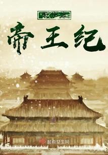 日光