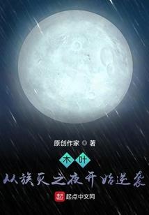 少陵传