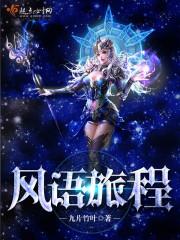 云生雨至风满楼