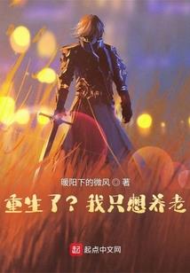 在主神中醉生梦死
