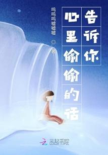 鹤影传