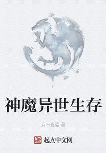 天师伏道
