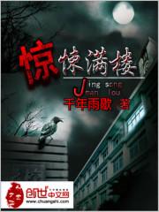 混沌元劫