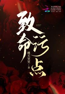 鬼魅夫君要矜持