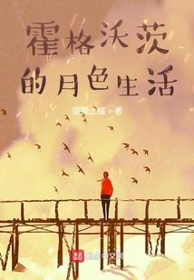 EXO：滴血蔷薇