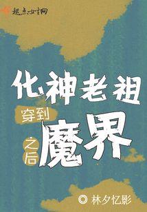 独步天下：神医太子妃