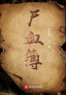 下堂谋略