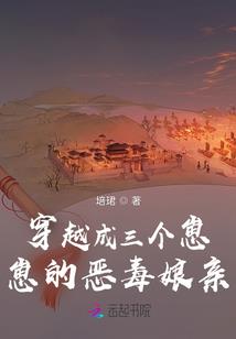 落幕的时代