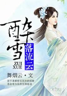 拂生尘