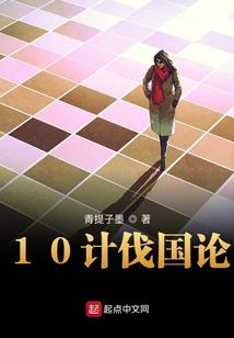 遗梦明天