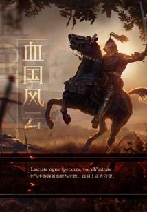 诱君入怀：枭王宠妃要倾城