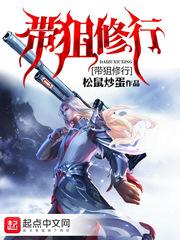 不灭隐者