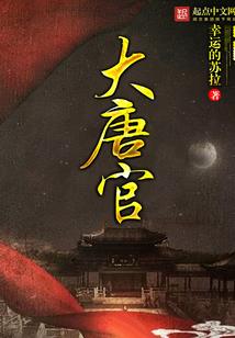 曼睩传之待你河山