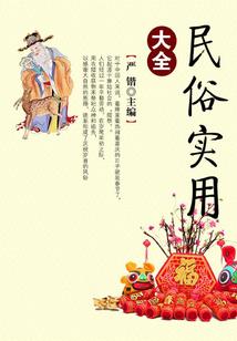 武战通神