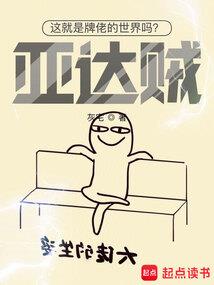 我的灵异之梦