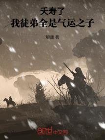 双生神探之微观力量