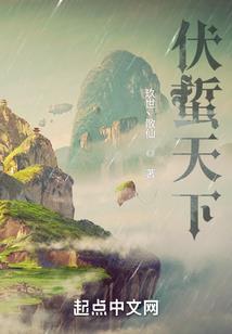 混在江湖看热闹