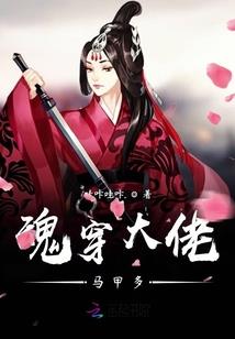 夕小陌的莫小邪