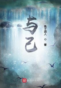 大神快回来,小的们不敢了