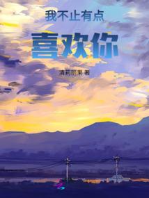 我只是马尔福他哥